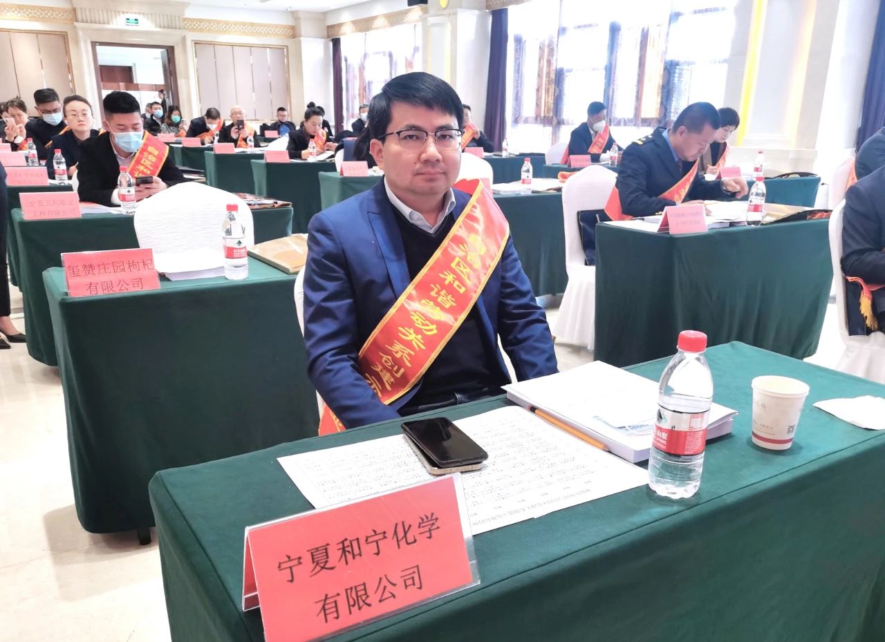 喜訊！公司榮獲“自治區(qū)和諧勞動關(guān)系創(chuàng)建示范企業(yè)” (2).jpg